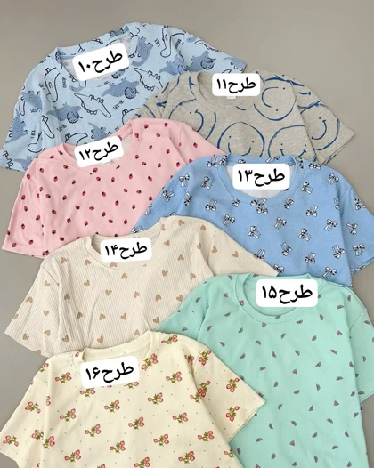 تیشرت کبریتی کد 4956