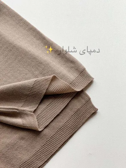 ست سلین