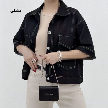 کت جین باکسی زنانه | آی بولک