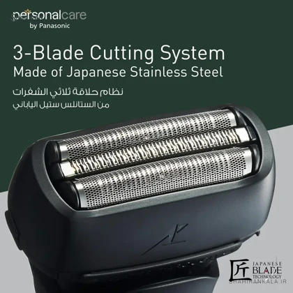 ریش تراش ضد آب پاناسونیک مدل PANASONIC ES-LT2B