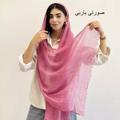 شال حصیری 1004088