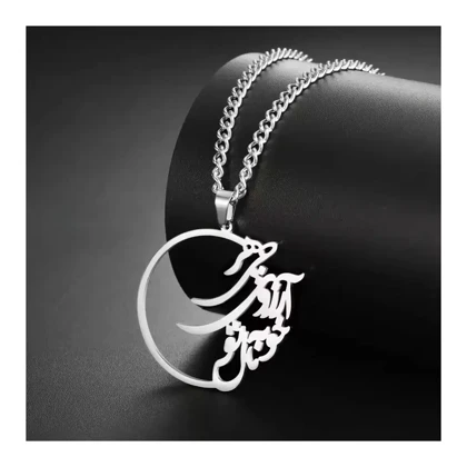 گردنبند هرچی آرزوی خوبه مال تو و زنجیر نقره 925