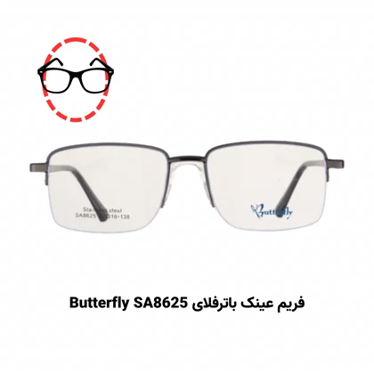 پکیج تست عینک طبی برای صورت بیضی (10 عددی)