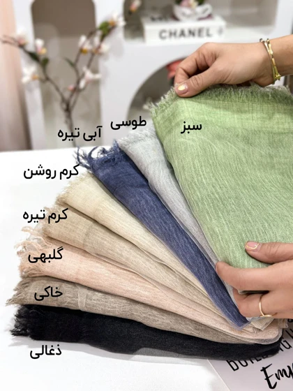 شال ویسکوز حریر دولایه 20562
