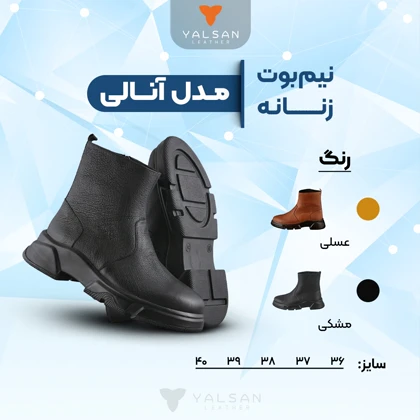 ست کیف و کفش زنانه چرم یلسان مدل رامیلا کد 925-ANALI-HRM