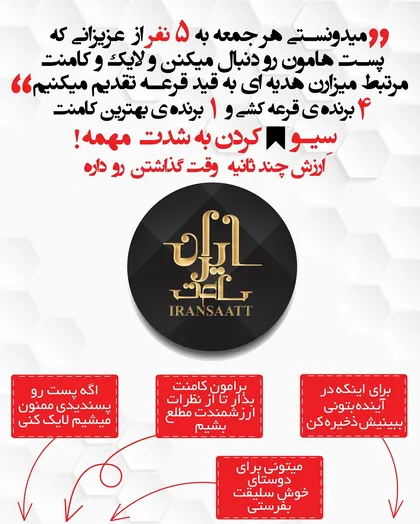 ساعت برند اسلازنجر