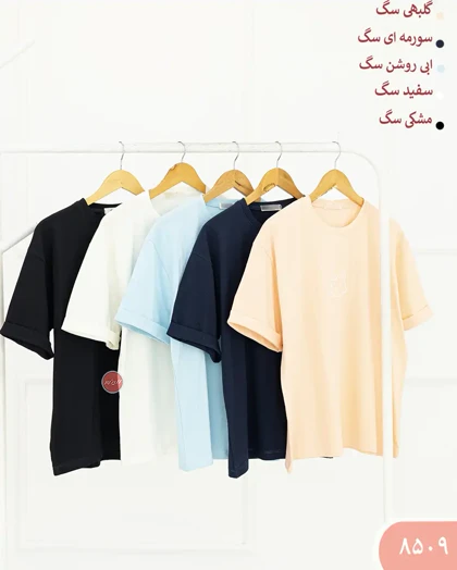 تیشرت آستین دوبل 8509