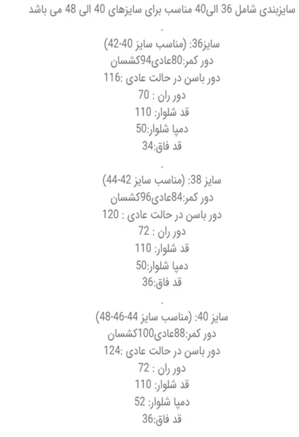 شلوار جین هالف بگ کمر کش زاپ‌دار