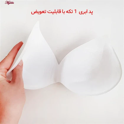 کراپ تاپ زنانه مدل پد متحرک رنگ سفید ماییلدا