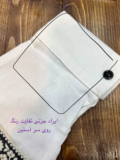 مانتو لینن آیلین ( دارای ایراد جزئی )