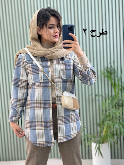 شکت پشمی بیتا