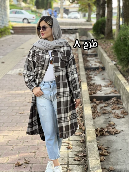 شکت بلند الناز