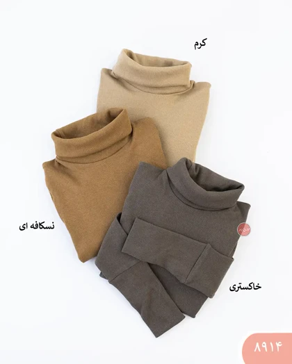 تونیک یقه اسکی 8914