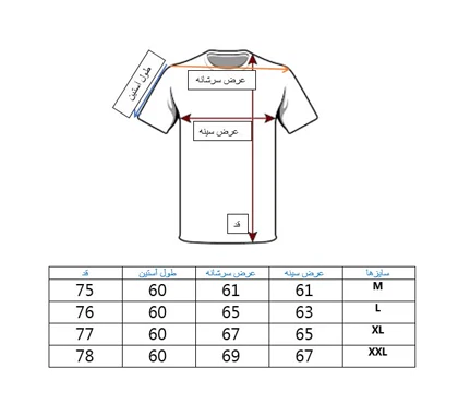 هودی پنبه سه نخ سفید مدل پگادور