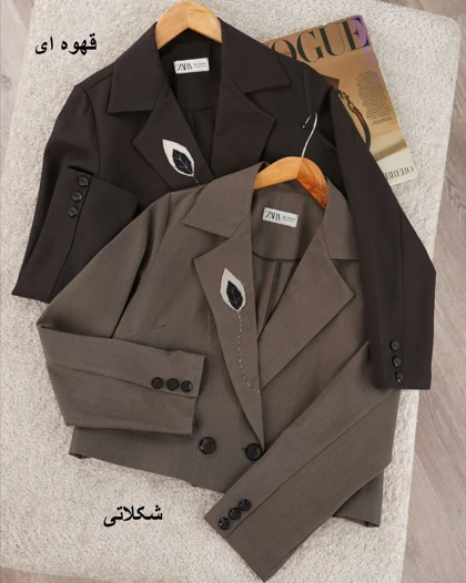 کت کراپ برگ کد 29273