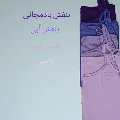 تاپ بندی