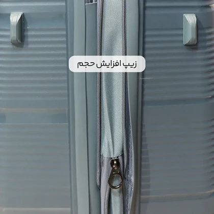 چمدان وارداتی پراسپریتی مدل PROSPERITY - PSP40160 SERIES سری سه عددی