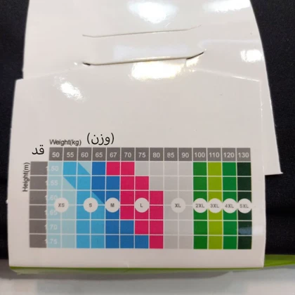 بایکر شاین