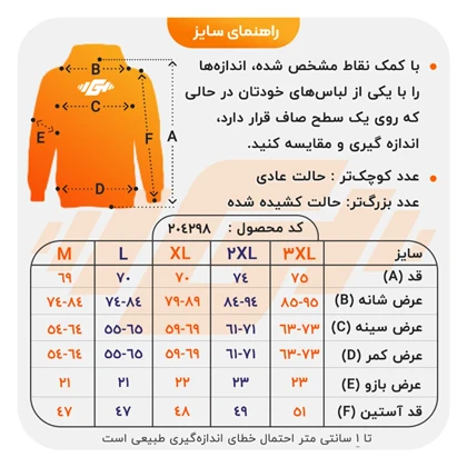 ست سویشرت و شلوار اسپرت نایک مدل AirMax-88002 آبی نفتی