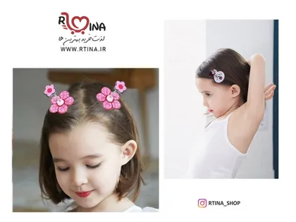 گیره فنری بچگانه