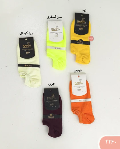 جوراب ساده 2260