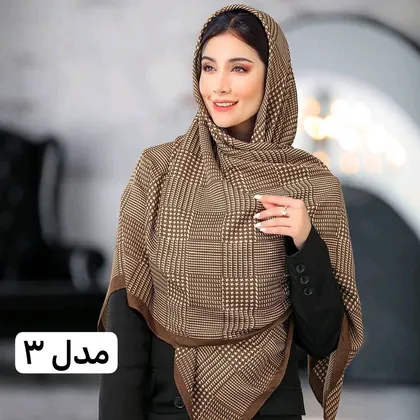 روسری