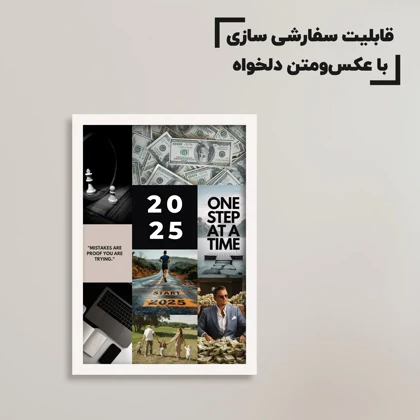 تابلو ویژن برد سفارشی