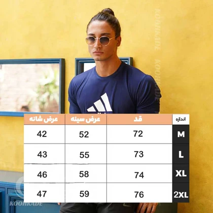 تیشرت مردانه آدیداس ADIDAS N