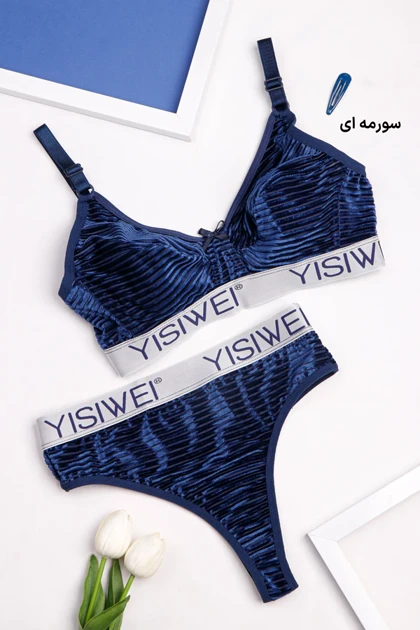 ست شورت و سوتین تور و مخمل ژوبین