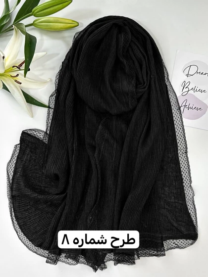 شال پلیسه میکس