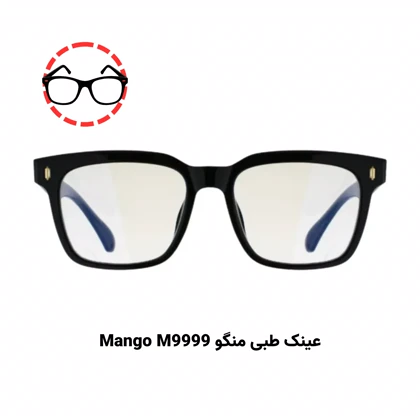 پکیج تست عینک طبی برای صورت گرد (5 عددی)