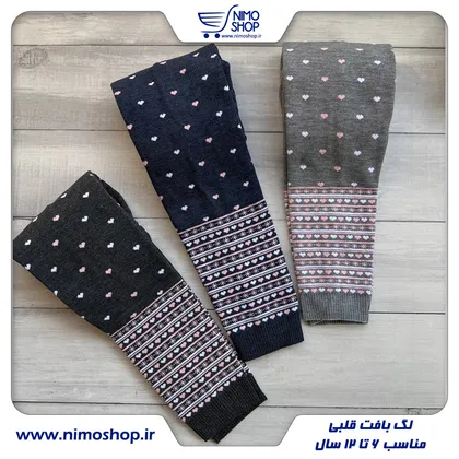 لگ بافت دخترانه مدل قلبی