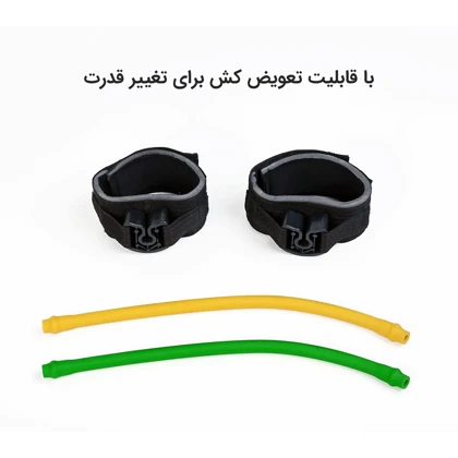 کش ورزشی تن زیب مخصوص حرکات پا
