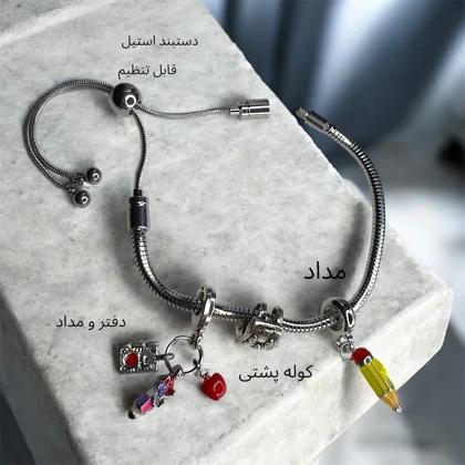 چارم پاندورا سری تحصیلات