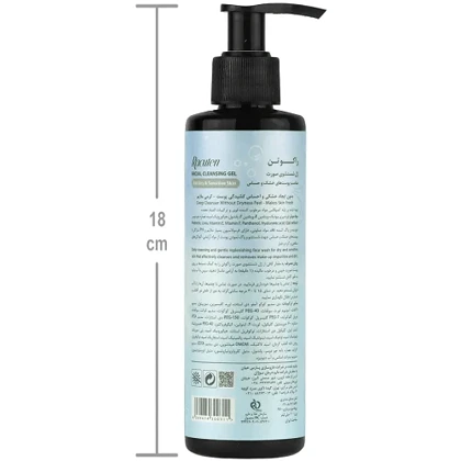 ژل شست و شوی صورت پوست خشک و حساس راکوتن 200 میل