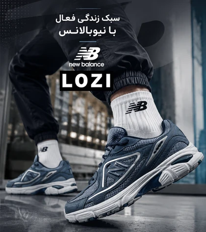کتانی نیوبالانس 1064 V2 سرمه‌ای مردانه و زنانه مدل 8981