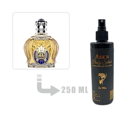بادی اسپلش عطر ادکلن شیخ اپیولنت کلاسیک شماره 77 مردانه 250 میل Shaik Opulent Classic No 77 for Men 250ml