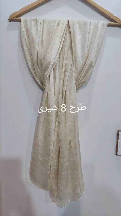 شال وول ویسکوز