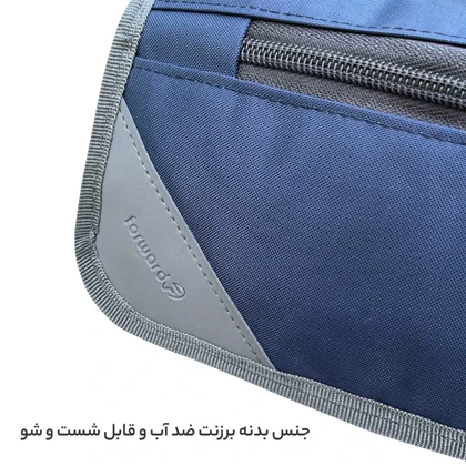 کیف کمری فوروارد مدل FCLT0204