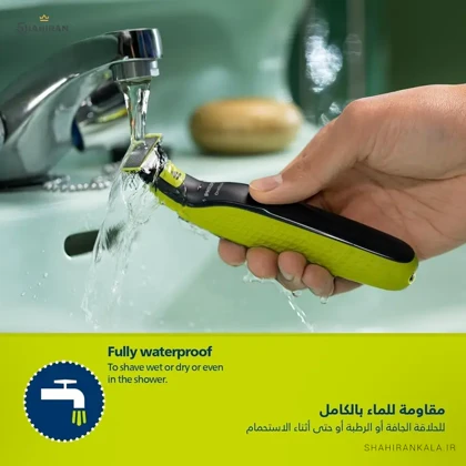 ماشین اصلاح فیلیپس مدل PHILIPS ONEBLADE QP2824