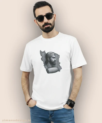 تیشرت مردانه و زنانه اصیل ایرانی طرح کوروش بزرگ کد 996