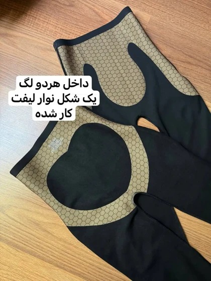 لگ باربی مشکی توپرزی و ساده کد 2140