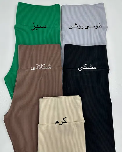 لگ کبریتی ساده پارت دو
