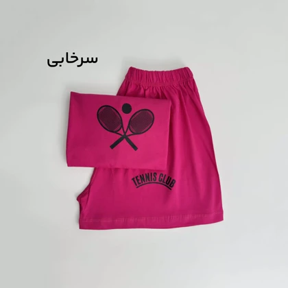 ست راحتی 1008671