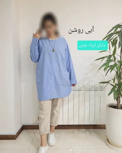 مانتو قواره دار چکاوک ( دارای ایراد جزئی )