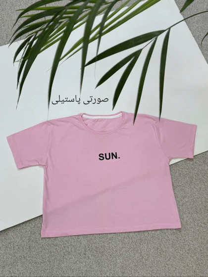 کراپ زنانه Sundey