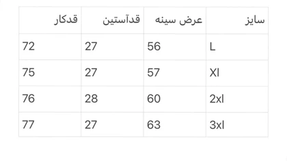 تیشرت بیسیک