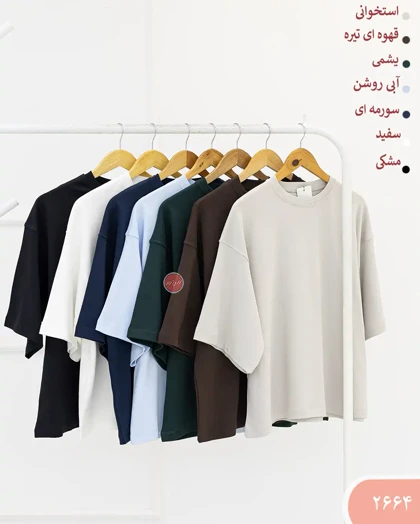 تیشرت باکسی ساده 2664