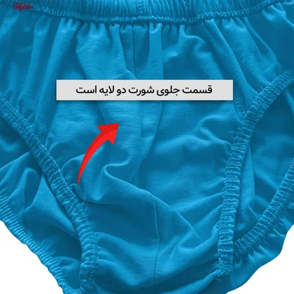 شورت مردانه ماییلدا مدل پنبه‌ای آبی فیروزه ای