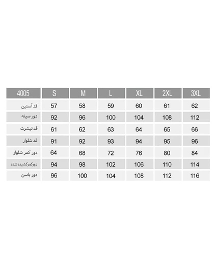 تیشرت آستین بلند و شلوار گل افشان زنانه
